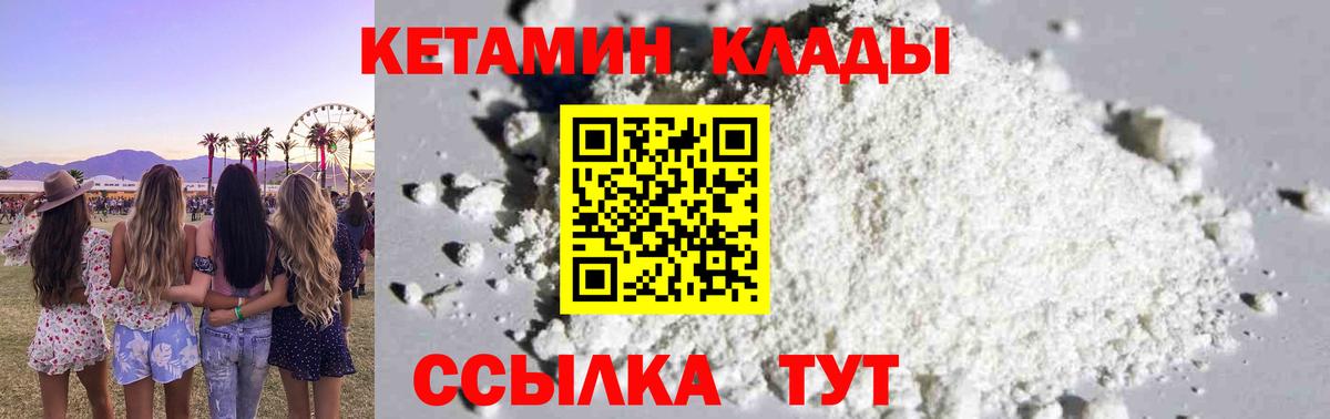 KRAKEN ССЫЛКА  Вход с VPN  Калуга  Кетамин ketamine 