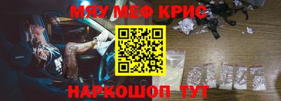 кокаин VHQ Краснокаменск