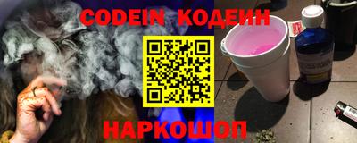бутират Конаково