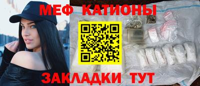 мет Краснознаменск