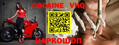 шишки Комсомольск-на-Амуре