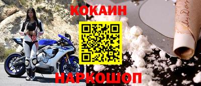 бутират Конаково