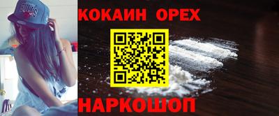 шишки Комсомольск-на-Амуре