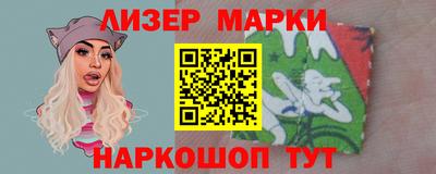 шишки Комсомольск-на-Амуре