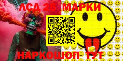 гидра Краснодар