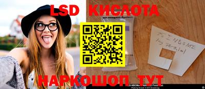 шишки Комсомольск-на-Амуре