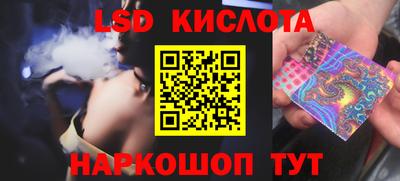 бутират Конаково