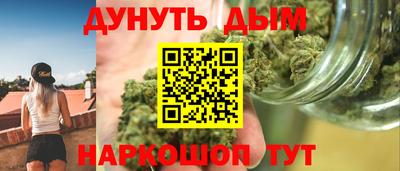 бутират Конаково