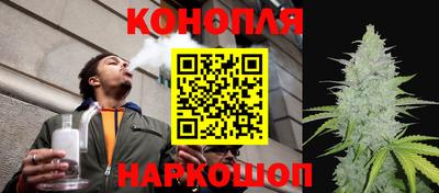 бутират Конаково