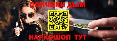 гидра Краснодар