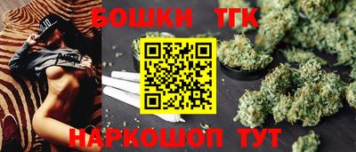 шишки Комсомольск-на-Амуре
