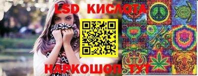 кокаин VHQ Краснокаменск