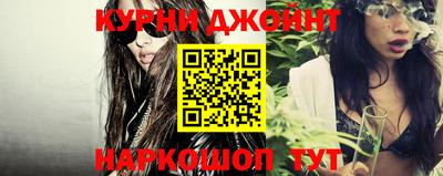 бутират Конаково