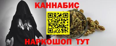 шишки Комсомольск-на-Амуре