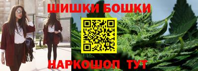 гидра Краснодар
