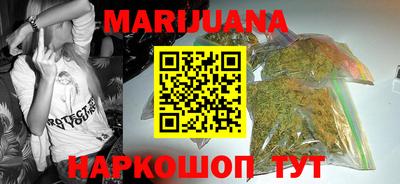 гидра Краснодар