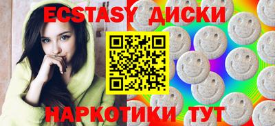 бутират Конаково