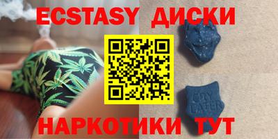 бутират Конаково