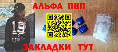 бутират Конаково