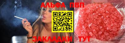 бутират Конаково