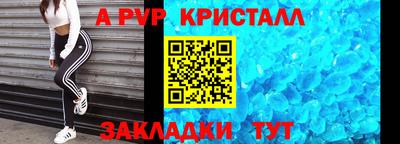 бутик Коммунар