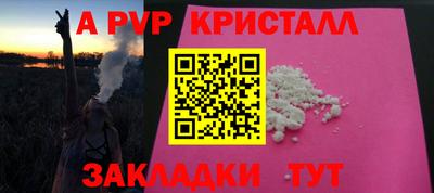 бутик Коммунар