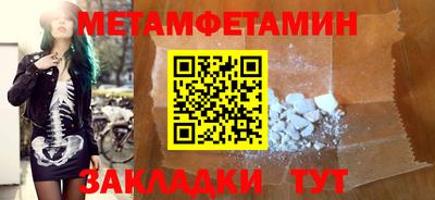 бутират Конаково