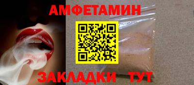 бутират Конаково