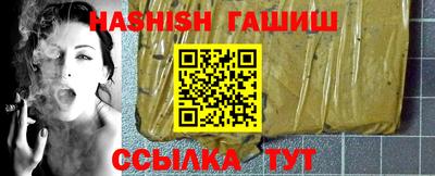 гидра Краснодар