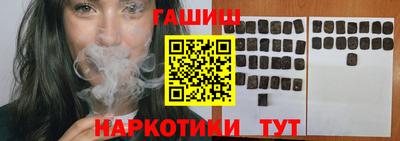 гидра Краснодар