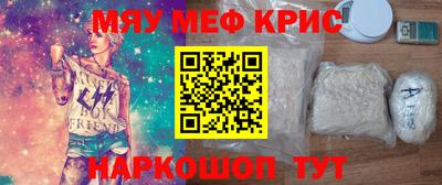 шишки Комсомольск-на-Амуре