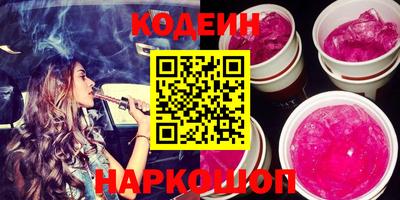 шишки Комсомольск-на-Амуре