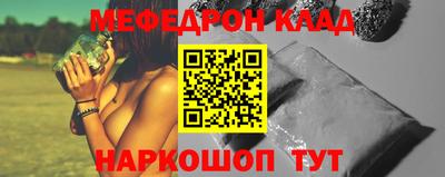шишки Комсомольск-на-Амуре