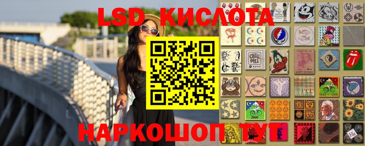 LSD-25 экстази кислота Калуга