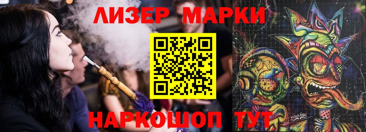 KRAKEN ССЫЛКА  LSD-25 экстази ecstasy  Лсд 25 экстази кислота  Вход с VPN  Калуга 