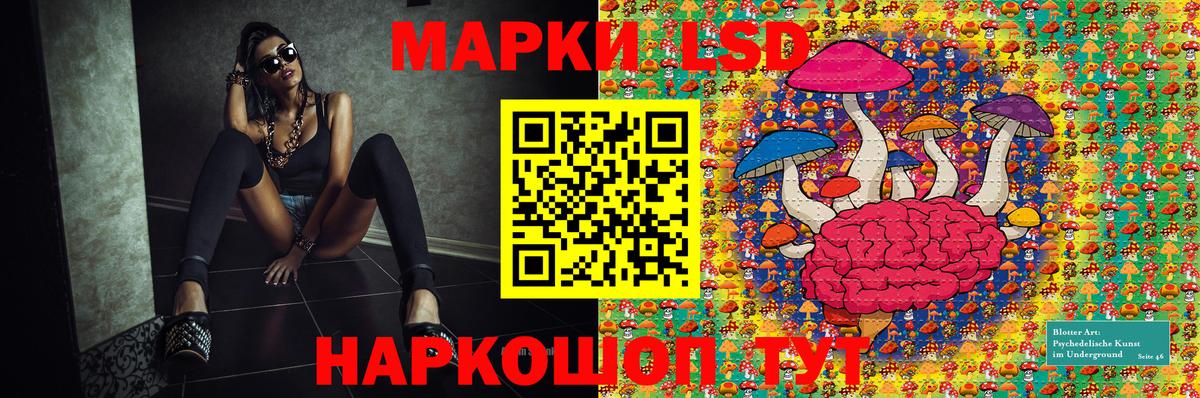 Калуга  Марки NBOMe 1,5мг  Наркотические марки  Вход с VPN 