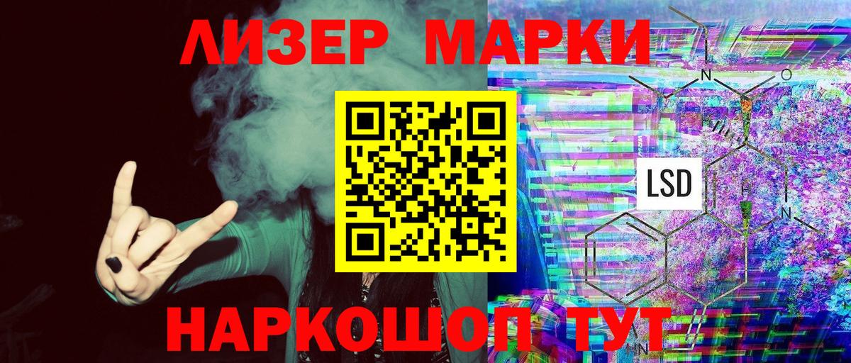 Марки NBOMe 1,5мг Калуга